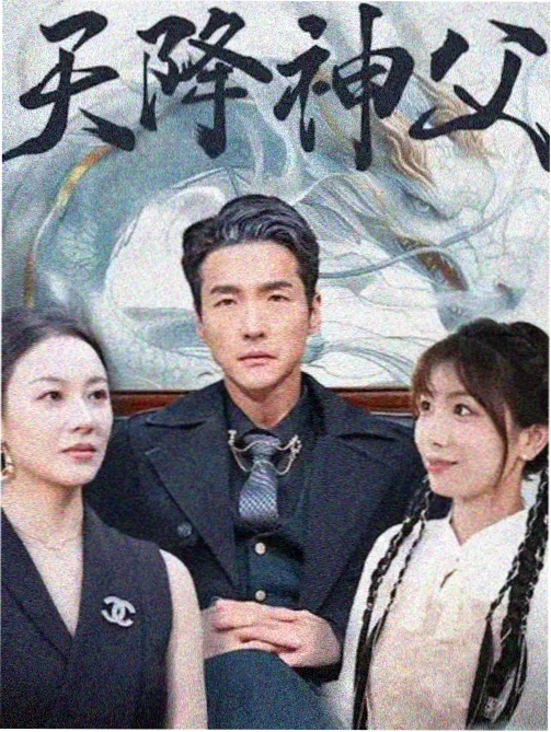 迷雾档案第二季封面