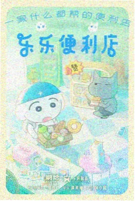 齿轮之城封面